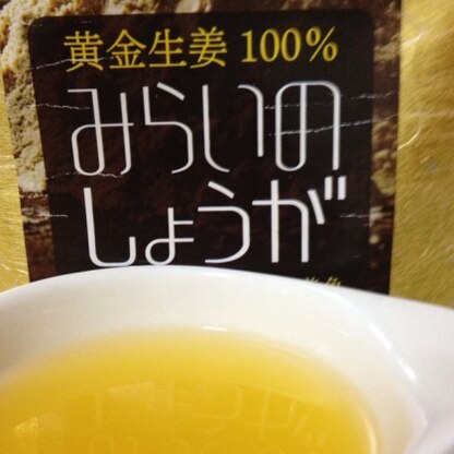 100%みかんジュース代用ですが（≧∇≦）生姜＆蜂蜜入り♡しかもホットで風邪に良さそ〜ぅ(*^^*)ごちそうさまです♪